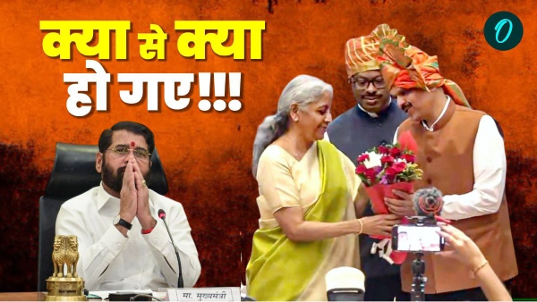 maharashtra cm