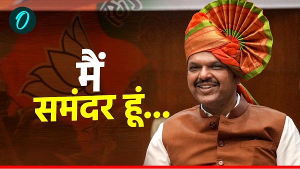 maharashtra cm
