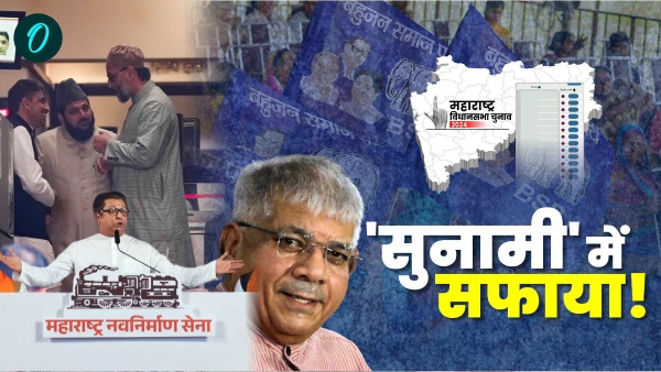 maharashtra election maharashtra election