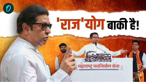 maharashtra politics