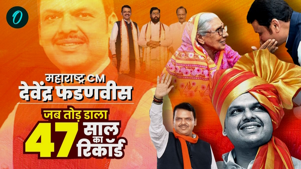 Devendra Fadnavis Chief Minister Maharashtra