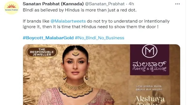 BoycottDProducts BoycottDProducts