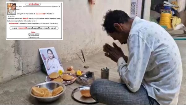 Mandsaur living sister s last rites Mandsaur News Mandsaur living sister s last rites Mandsaur News