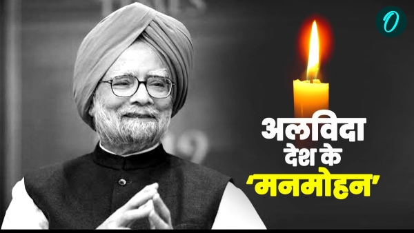 Dr Manmohan Singh