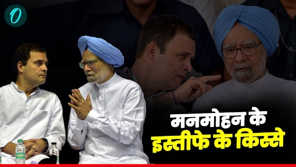 Manmohan Singh Resign Offers