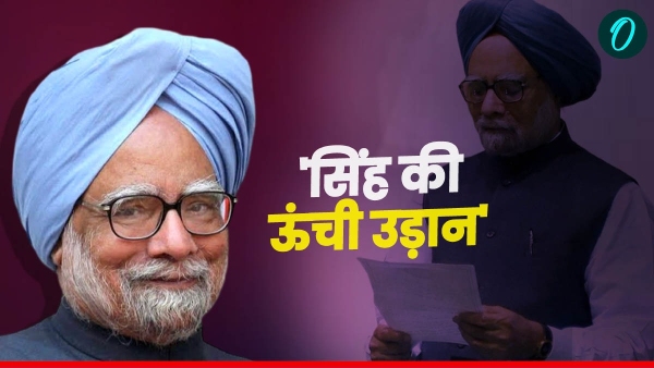 Manmohan Singh Struggle Story