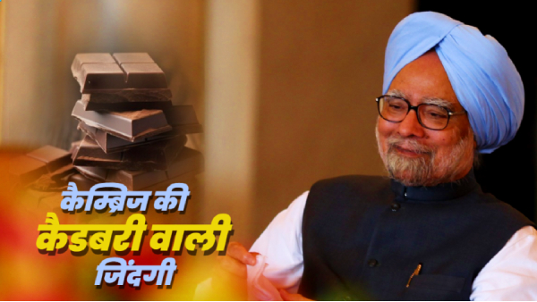 Manmohan Singh Manmohan Singh