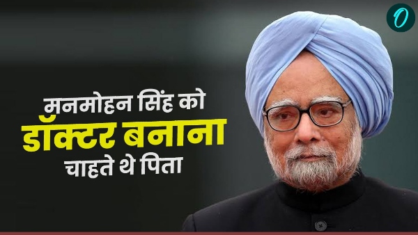 Manmohan Singh