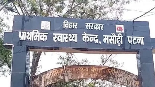 Doctor salary stopped gun pointed at hospital in-charge slapped and threatened Bihar News