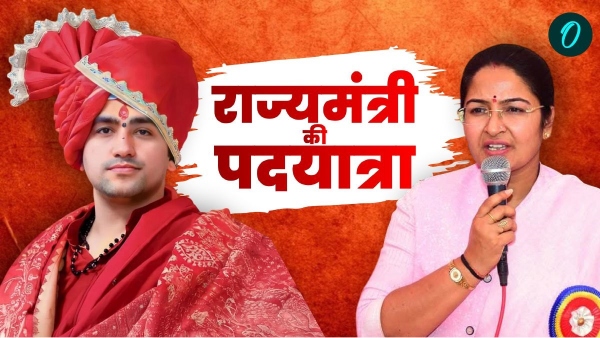 Pratima Bagri Ki Yatra