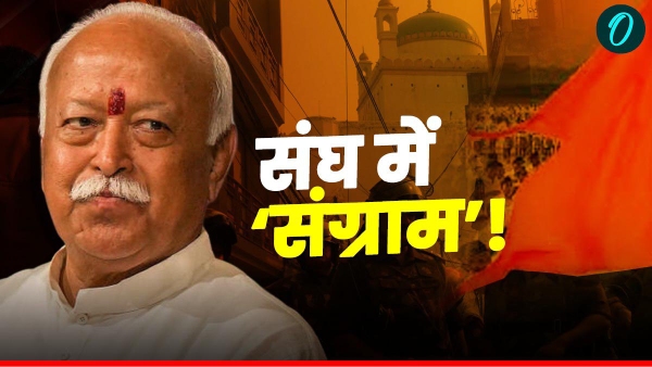 mohan bhagwat