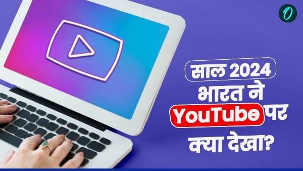 Most Viral Video On YouTube 2024