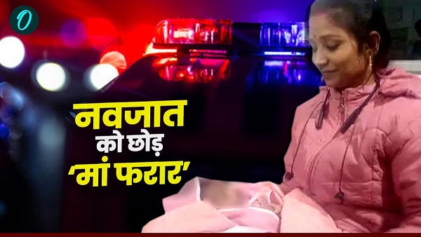 Bihar News In Hindi
