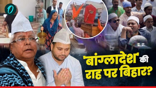 muslim appeasement politics in bihar muslim appeasement politics in bihar
