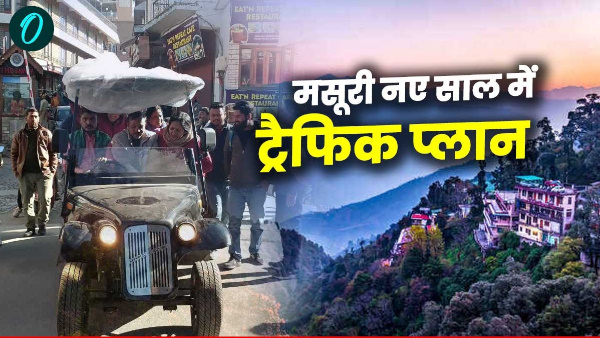 Mussoorie new year no jaam apart from shuttle service golf cart what cool plan administration know