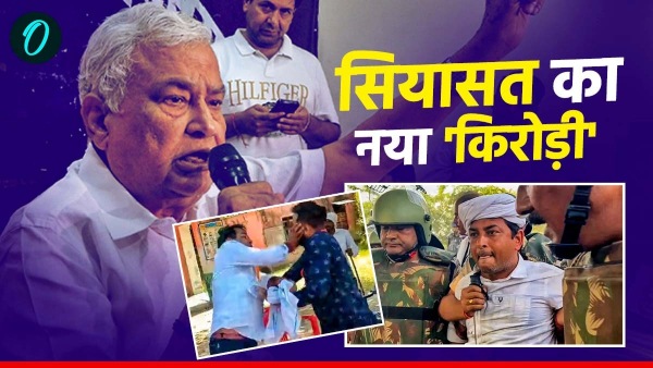 Naresh Meena News
