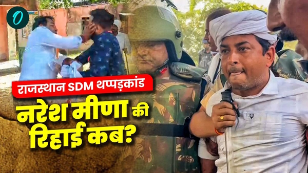 Naresh Meena SDM Rajasthan