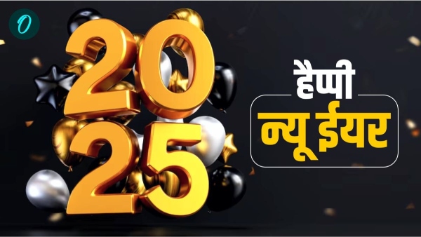 New Year Resolutions