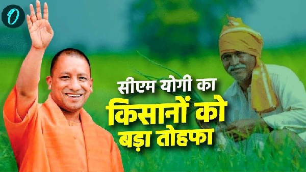 up kisan news up kisan news
