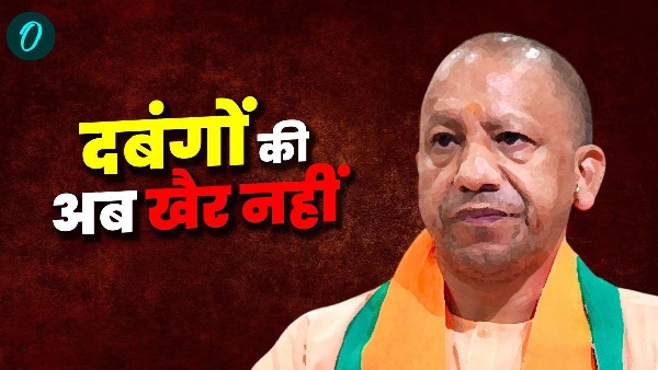 cm yogi cm yogi