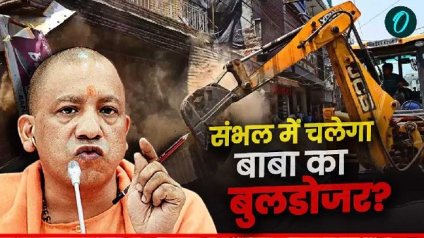 sambhal sambhal