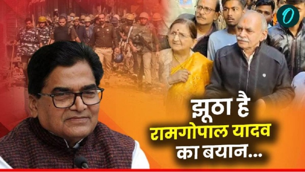 sambhal