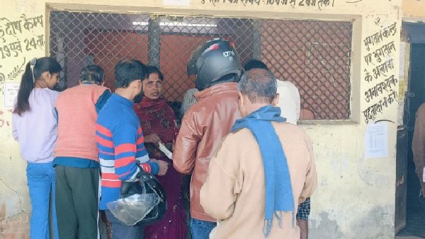 bijali bill
