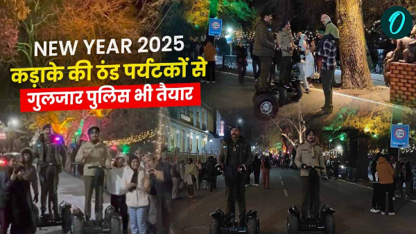 NEW YEAR 2025 harsh cold Nainital Mussoorie buzzing tourists police prepared special arrangements
