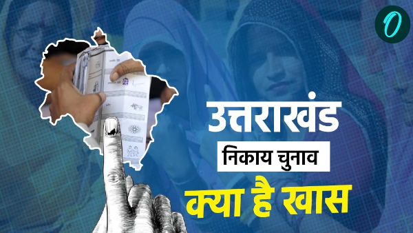 Uttarakhand nikay chunav will conducted through ballot paper technology also used know what special
