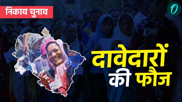 Uttarakhand nikay elections kisko milega ticket contenders ready BJP awaiting report observer team Uttarakhand nikay elections kisko milega ticket contenders ready BJP awaiting report observer team