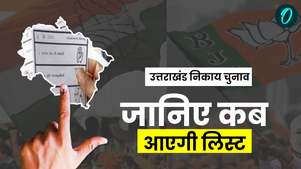 Names candidates from Dehradun approved civic elections Uttarakhand announcement can any time