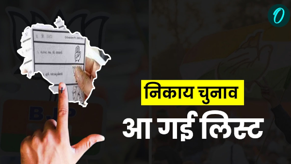 Uttarakhand municipal elections First list BJP Congress released Mayor on hold know till when nikay chunav