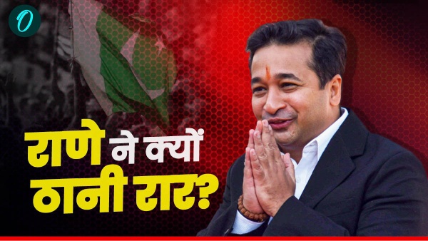 nitesh rane