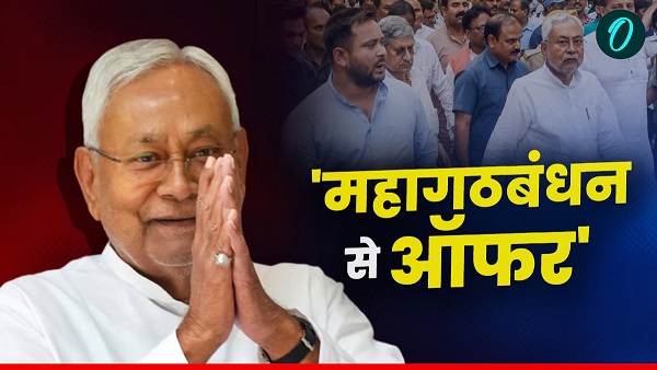 Nitish Kumar Nitish Kumar