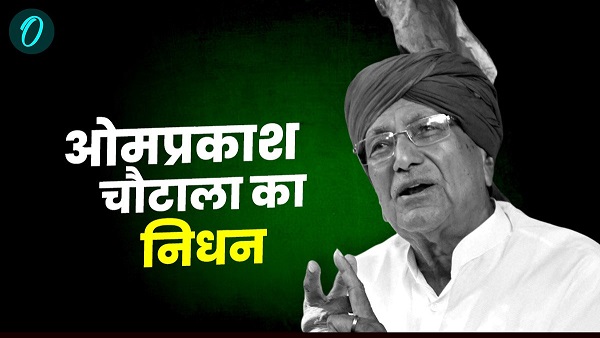 Om Prakash Chautala death Om Prakash Chautala death