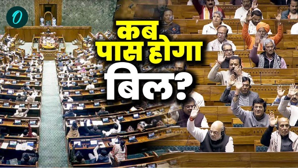 one nation one election bill