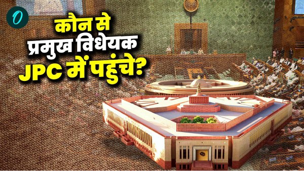 one nation one election bill in jpc