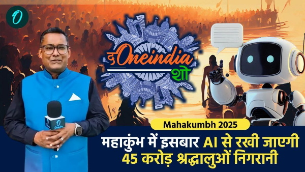 one india jpg one india jpg