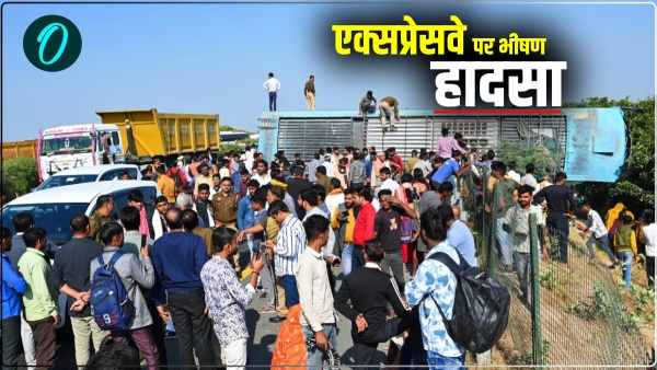 accident-on-expressway-in-kannau accident-on-expressway-in-kannau