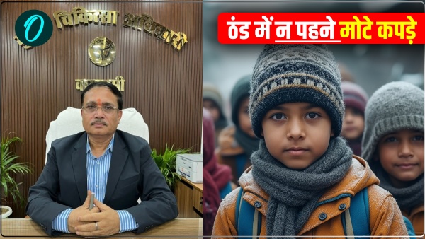 advisory-issued-regarding-cold