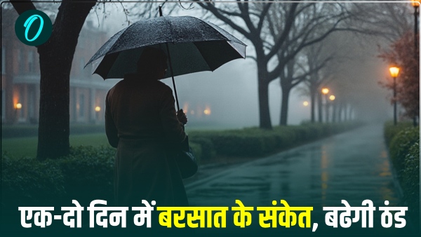 regarding-rain-imd-forecast-today