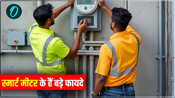 Smart Meter Benefit Smart Meter Benefit