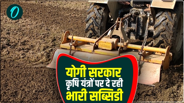 Subsidy Agriculture Equipment Subsidy Agriculture Equipment