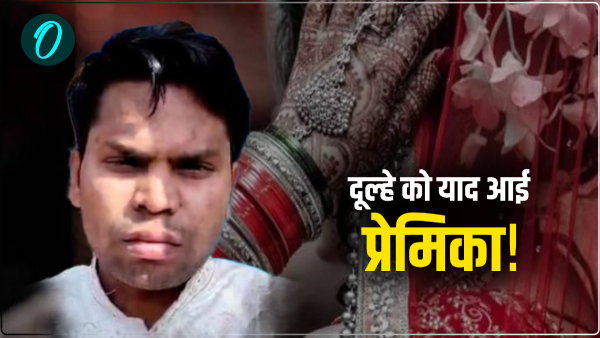 groom refused to enter the mandap