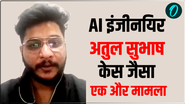 incident of AI engineer Atul Subhash