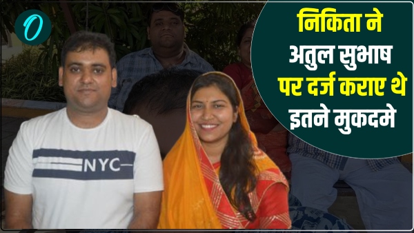 nikita-singhania-had-filed-so-many-cases