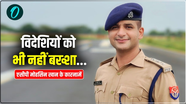 ACP Mohsin Khan ACP Mohsin Khan