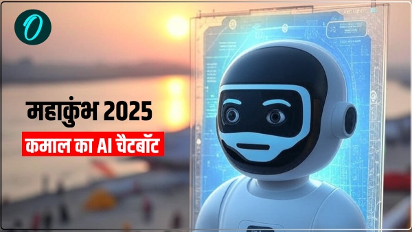 Maha Kumbh 2025 Amazing AI chatbot