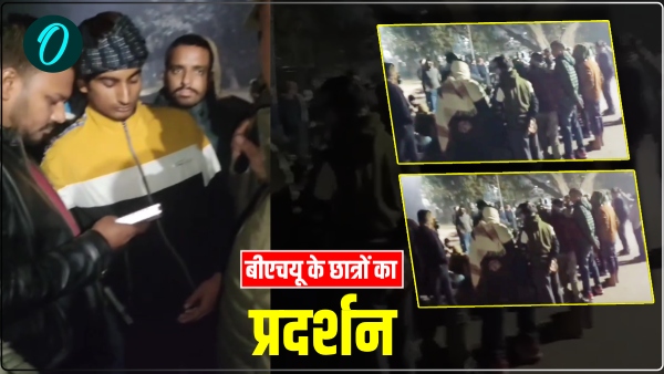 bhu-students-protested