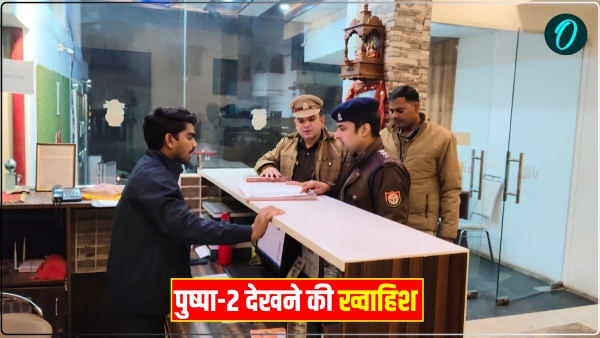 Pushpa-2 Varanasi News